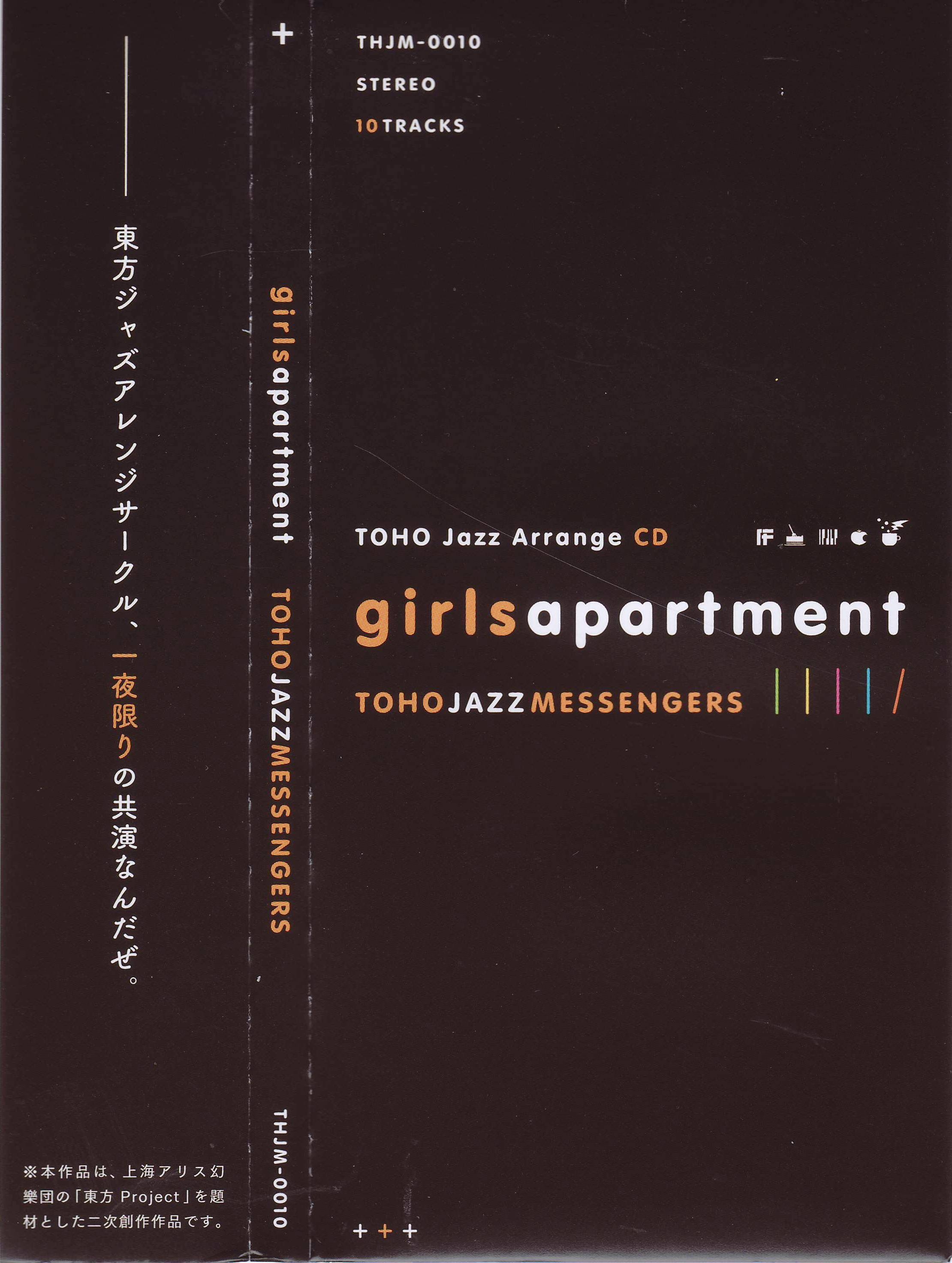 girls apartment (2010) MP3 - Download girls apartment (2010